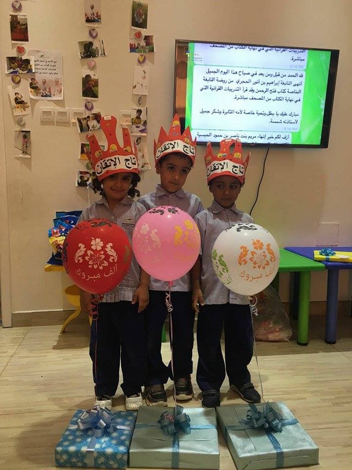 The Genius Private Kindergarten - Photo 3 of 3