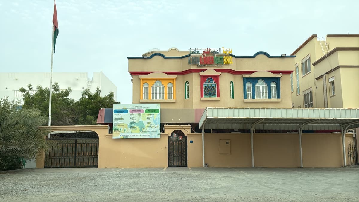 AL Dhuw Al Maneer Private School Bilingual - School Building