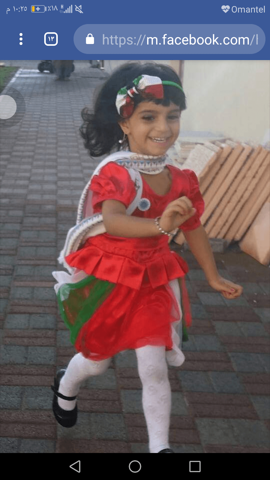 Silver Jubilee Private School - Photo 4 of 3