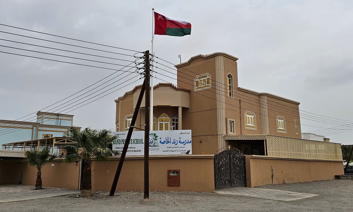 Rand Private School For Early Education - Photo 2 of 3