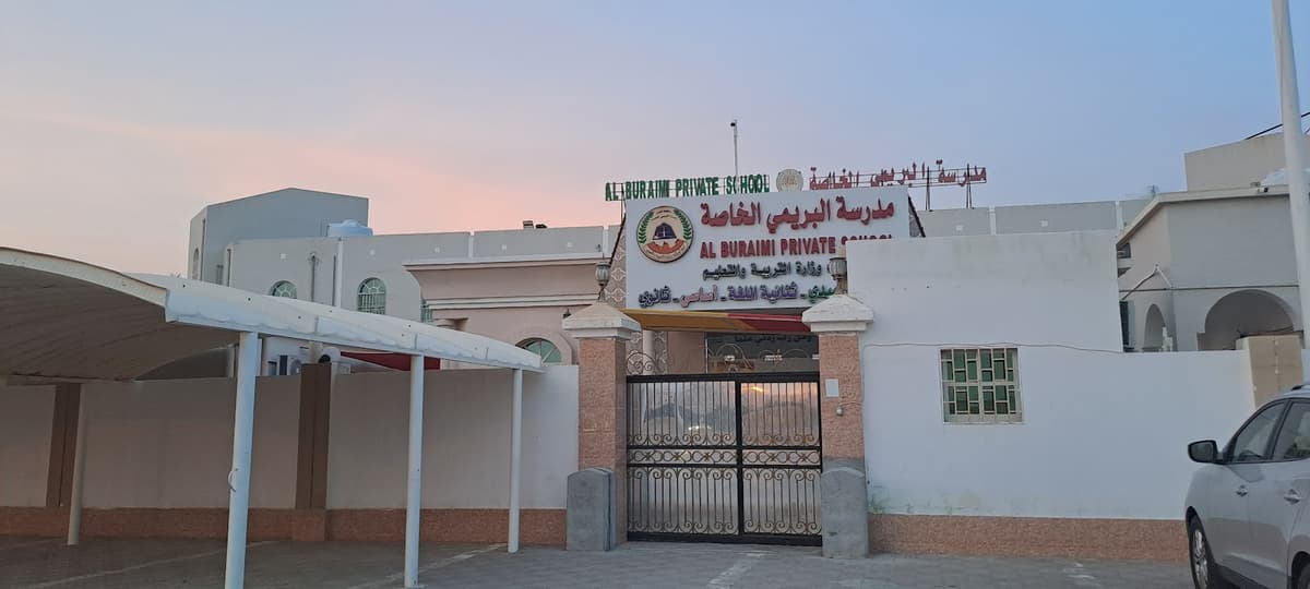 Al Buraimi Private School - School Building
