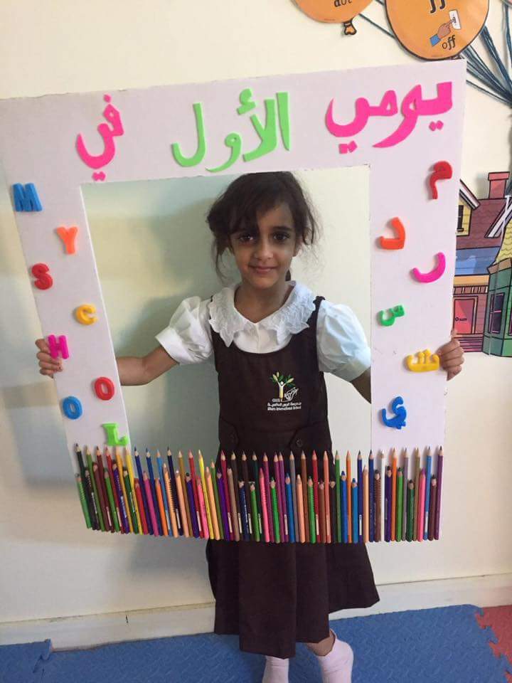 مدرسة صلالة الخاصة - Photo 3 of 3