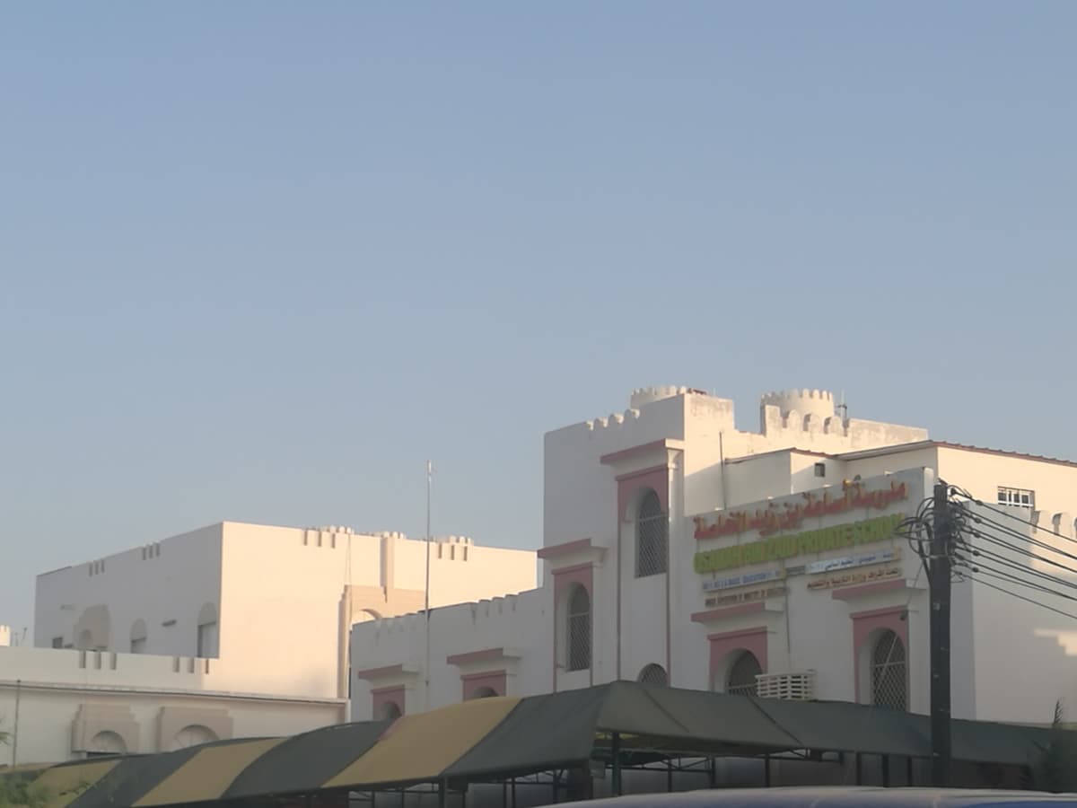 Osamah Bin Said Private School - Photo 3 of 3