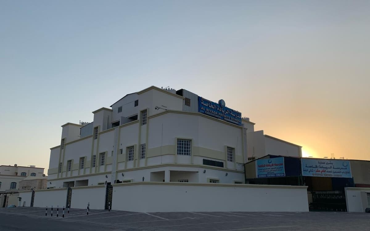 Alriyada Private School - School Building