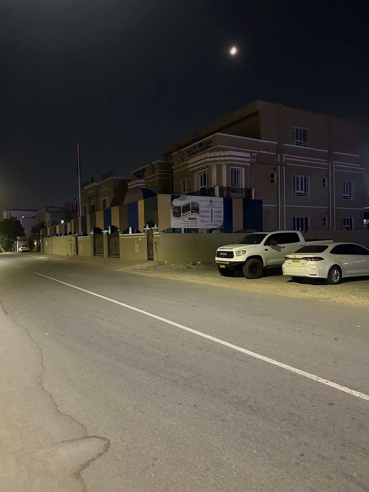 مدرسة المدار الخاصة - Photo 3 of 3