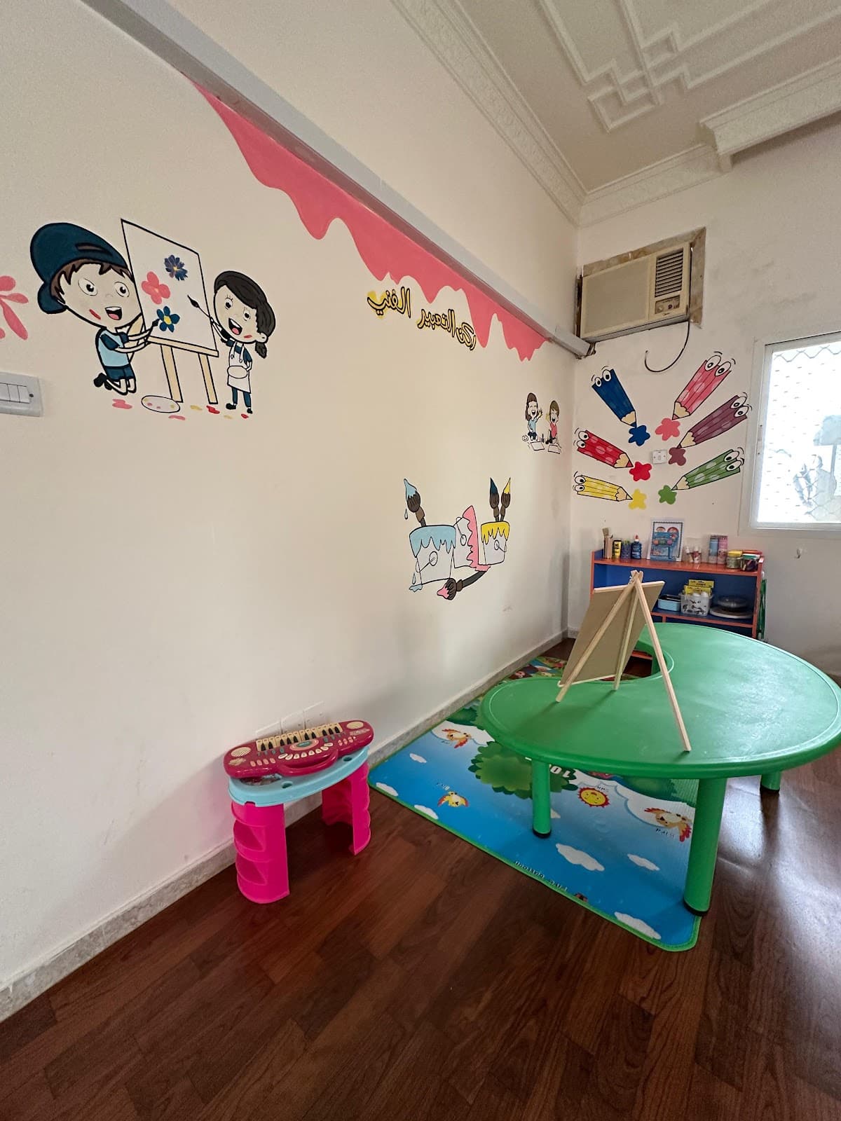 Dhofar Cubs Private School - Kindergarten - School Building