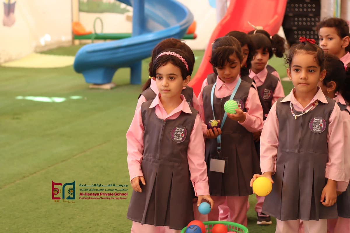 مدرسة الهداية الخاصة للتعليم المبكر - School Building