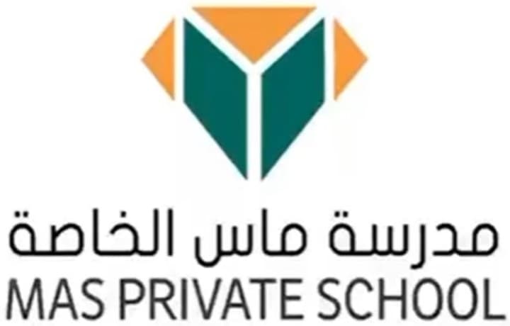 مدرسة ماس الخاصة - Photo 2 of 1