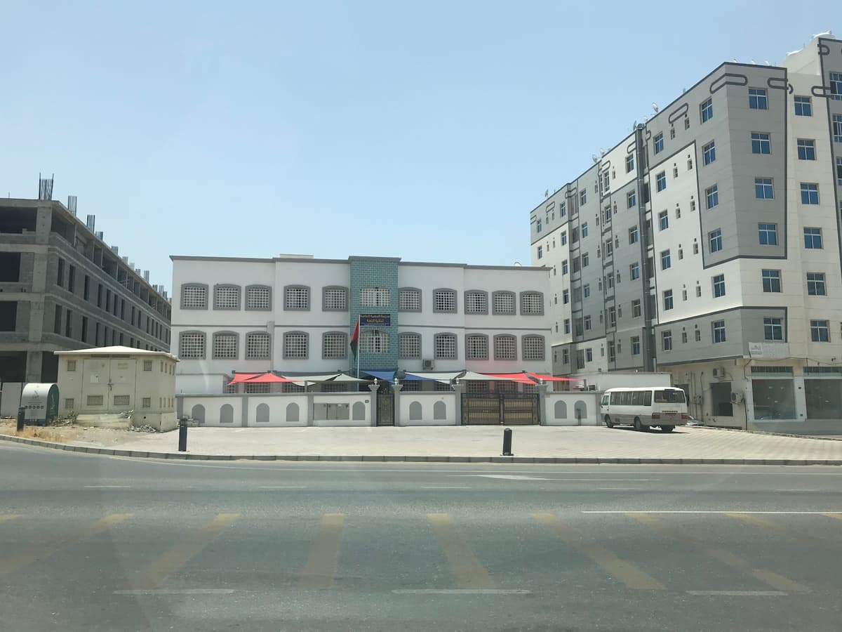 Al Hikma Private School Bousher - Photo 4 of 3