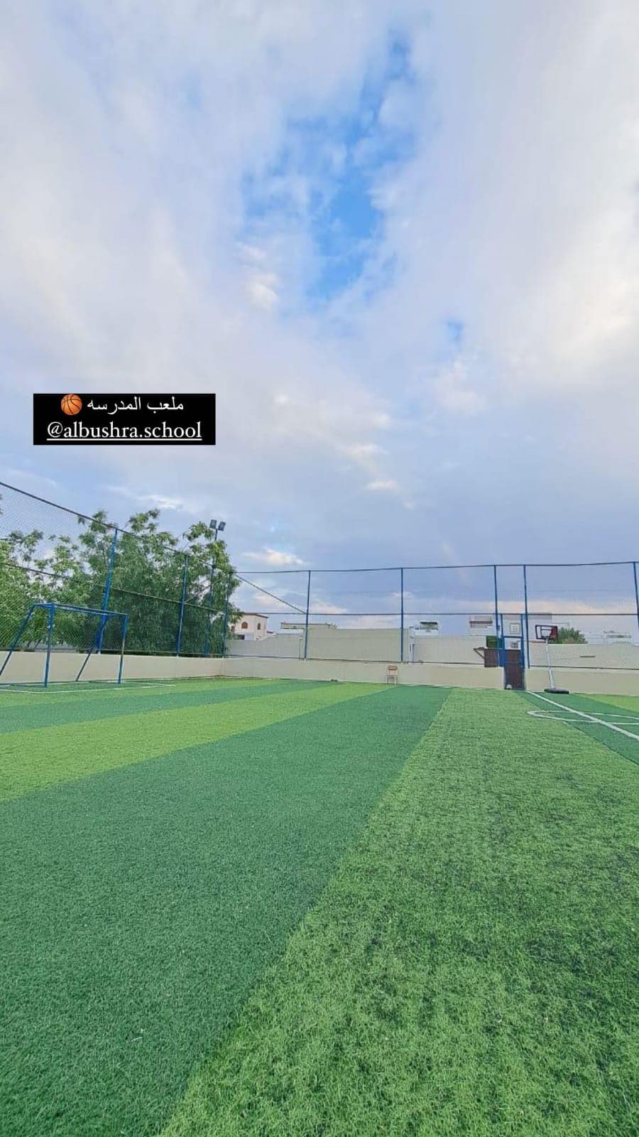 مدرسة البشرى الخاصة - School Building