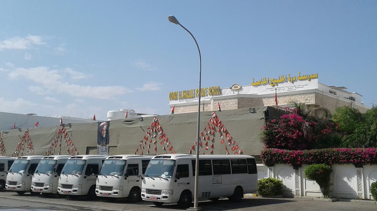 Dorat Al Khaleej International Private School - Photo 3 of 3