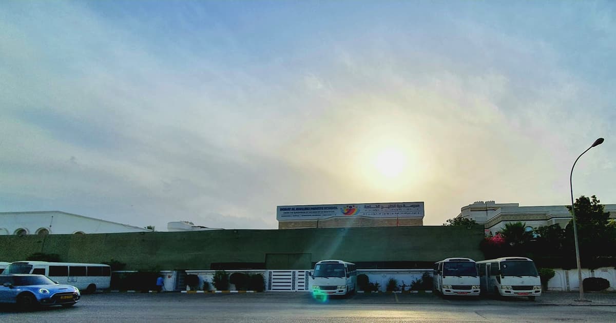 Dorat Al Khaleej International Private School - Photo 4 of 3