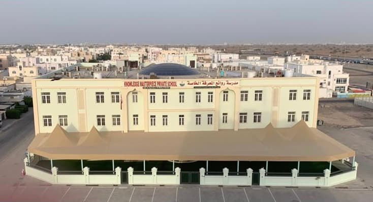 Knowledge Masterpiece International School - School Building