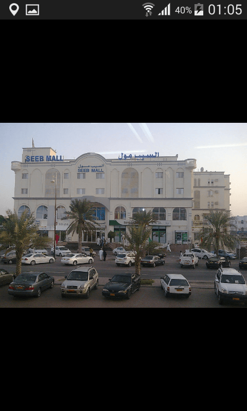 Al Nafas Private School - Photo 3 of 3