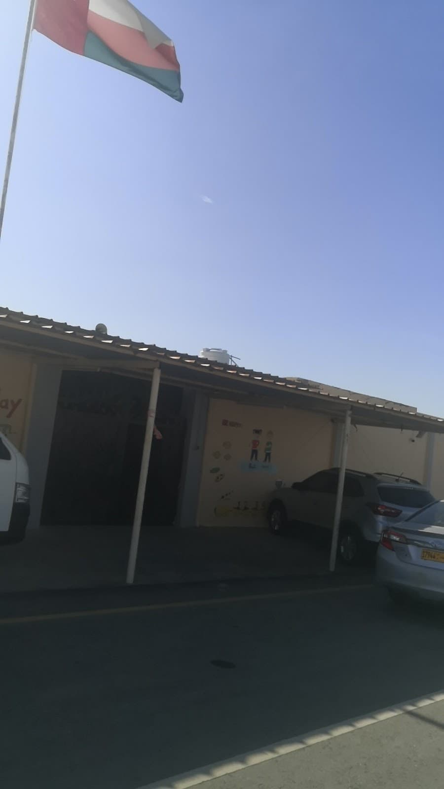 مدرسة المنى الخاصة - School Building