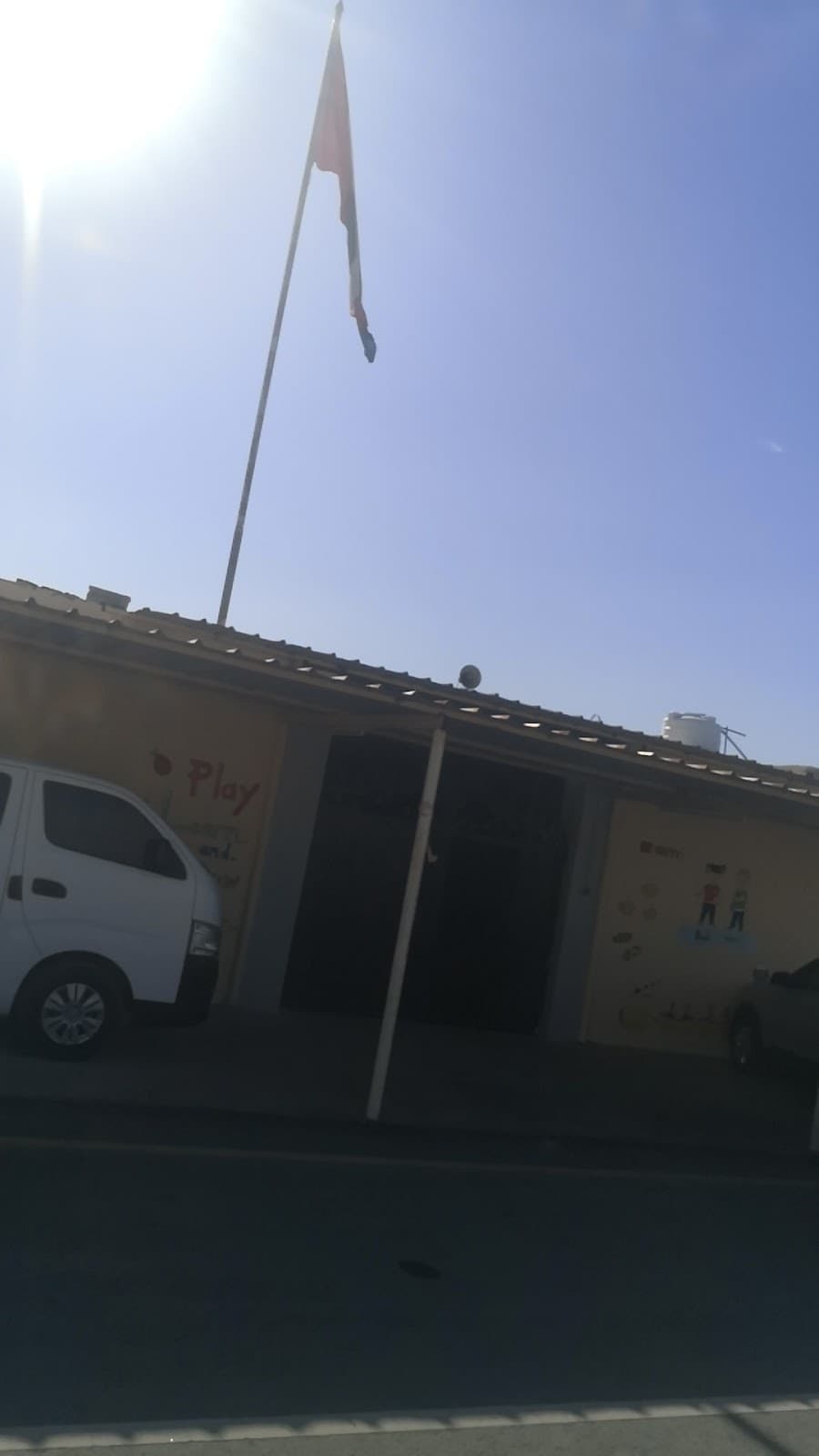 مدرسة المنى الخاصة - Photo 4 of 3