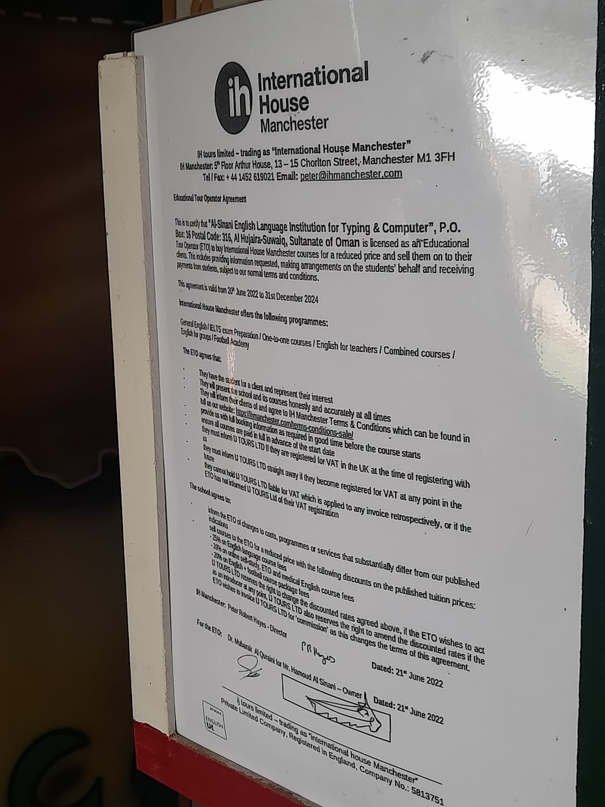 مدرسة علي بن أبي طالب الخاصة (ثنائية اللغه) - Photo 3 of 3