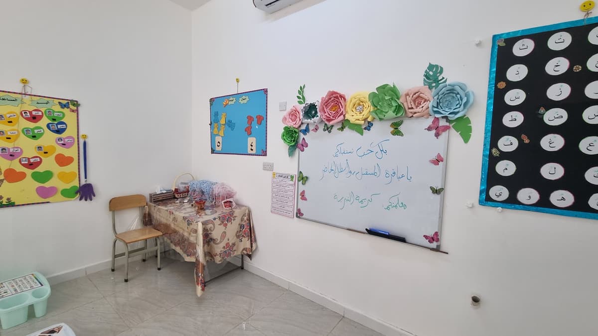 مدرسة الغافات الخاصة - Photo 3 of 3