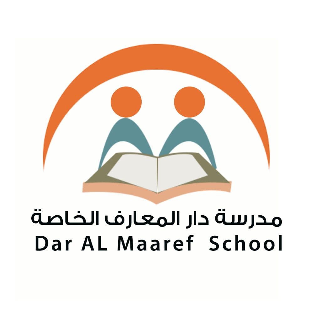 مدرسة دار المعارف الخاصة - School Building