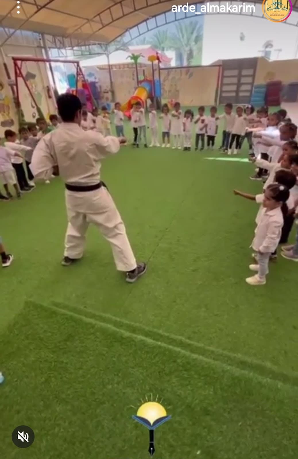 مدرسة ارض المكارم الخاصة فرع الكامل - Photo 2 of 3