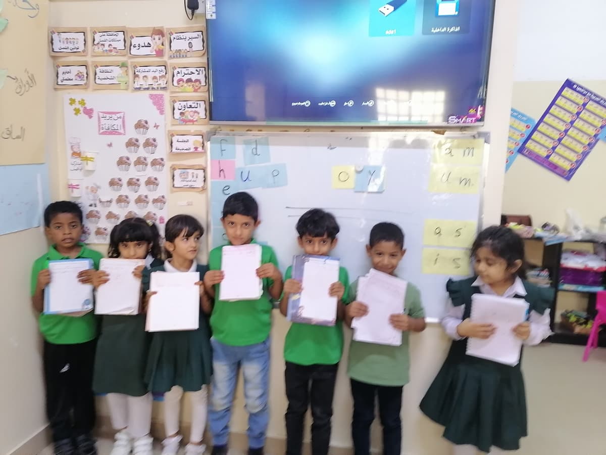 مدرسة ارض المكارم الخاصة فرع الكامل - Photo 3 of 3