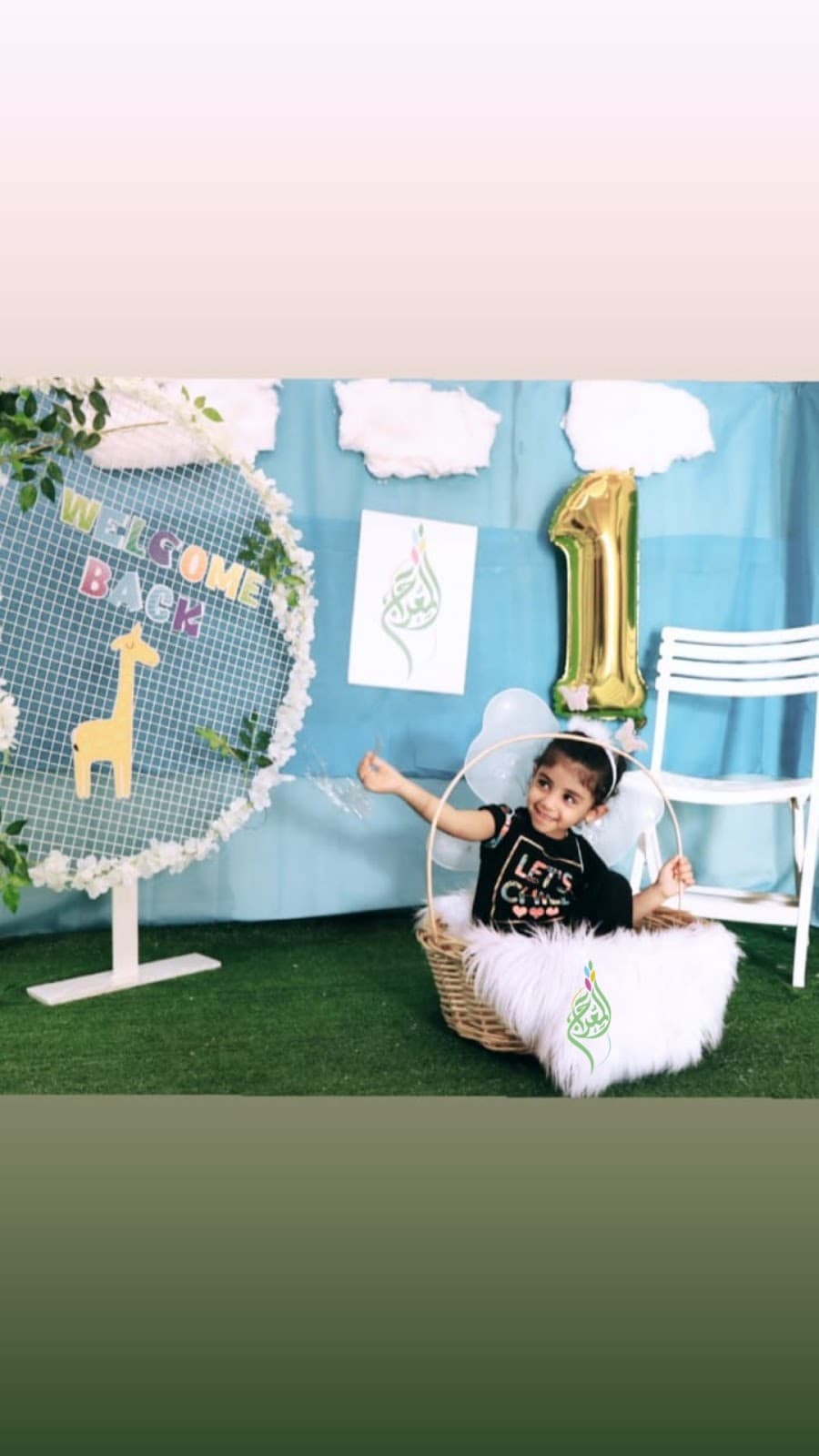 Al-Maraj private school - School Building