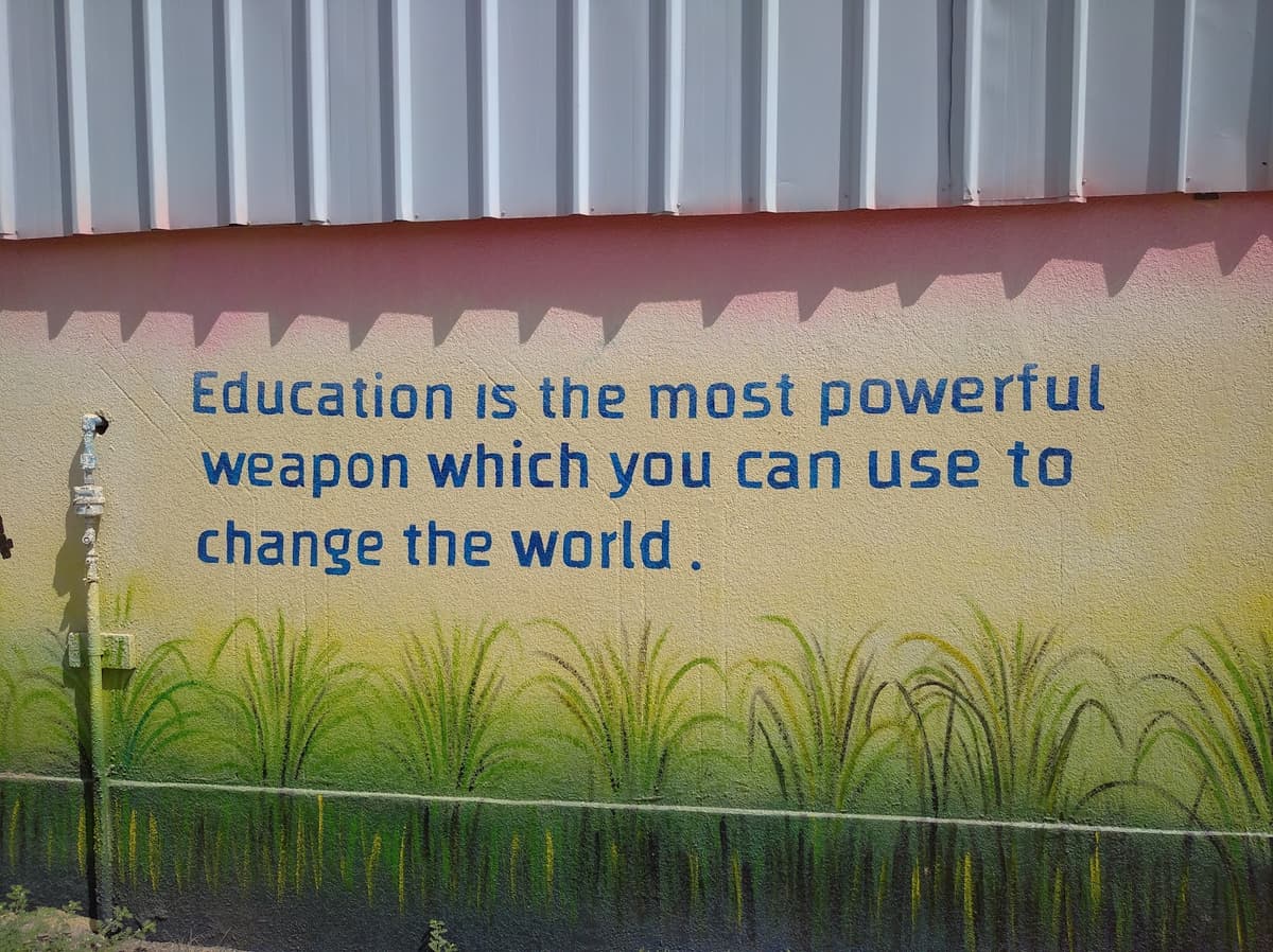 مدرسة نجوم المستقبل الخاصة - School Building