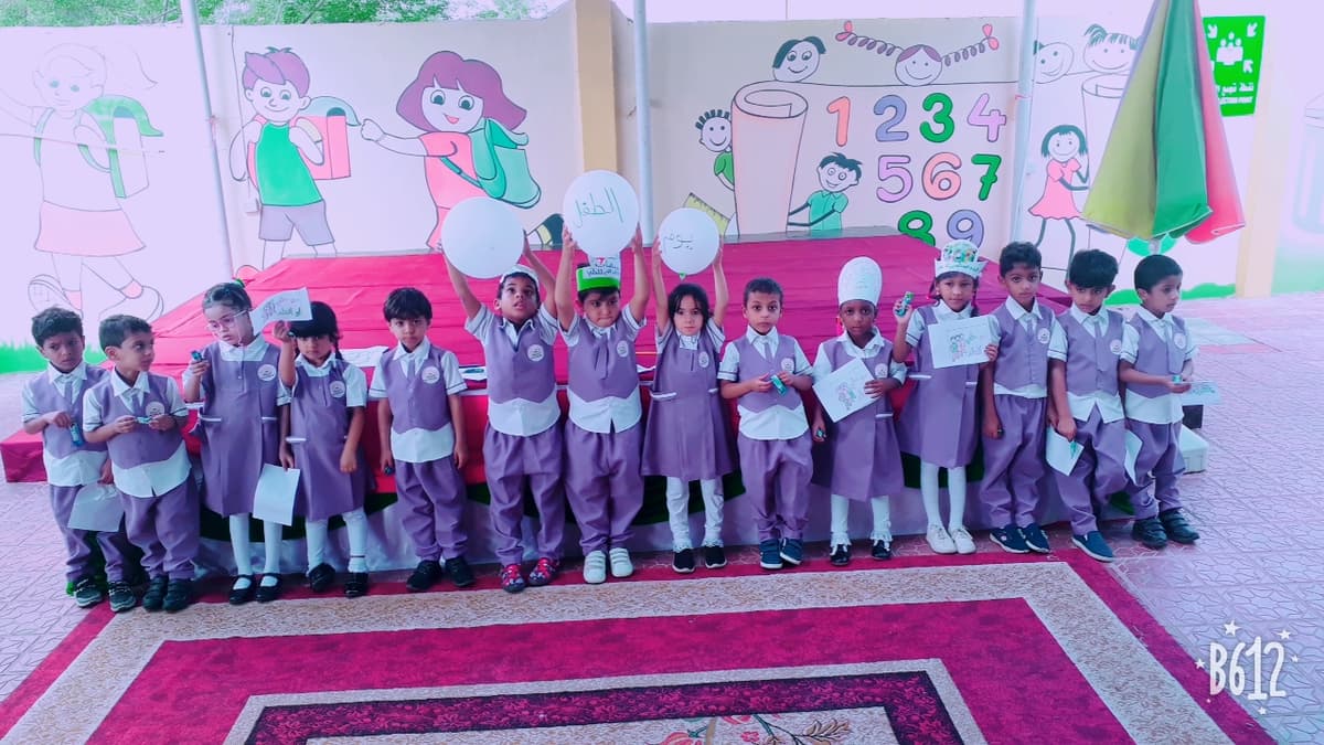 مدرسة شروق المعرفة الخاصة - School Building