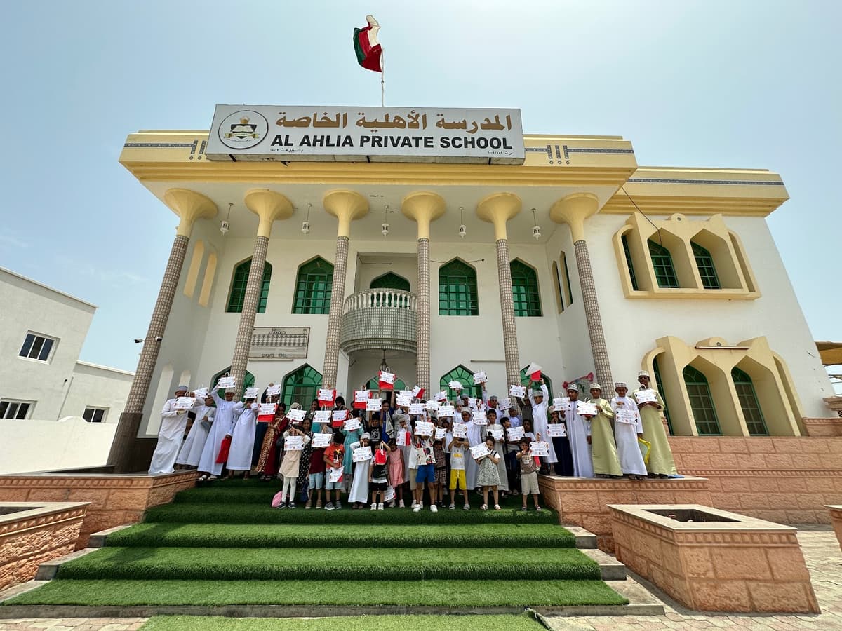 Al-Ahlia Private School - School Building