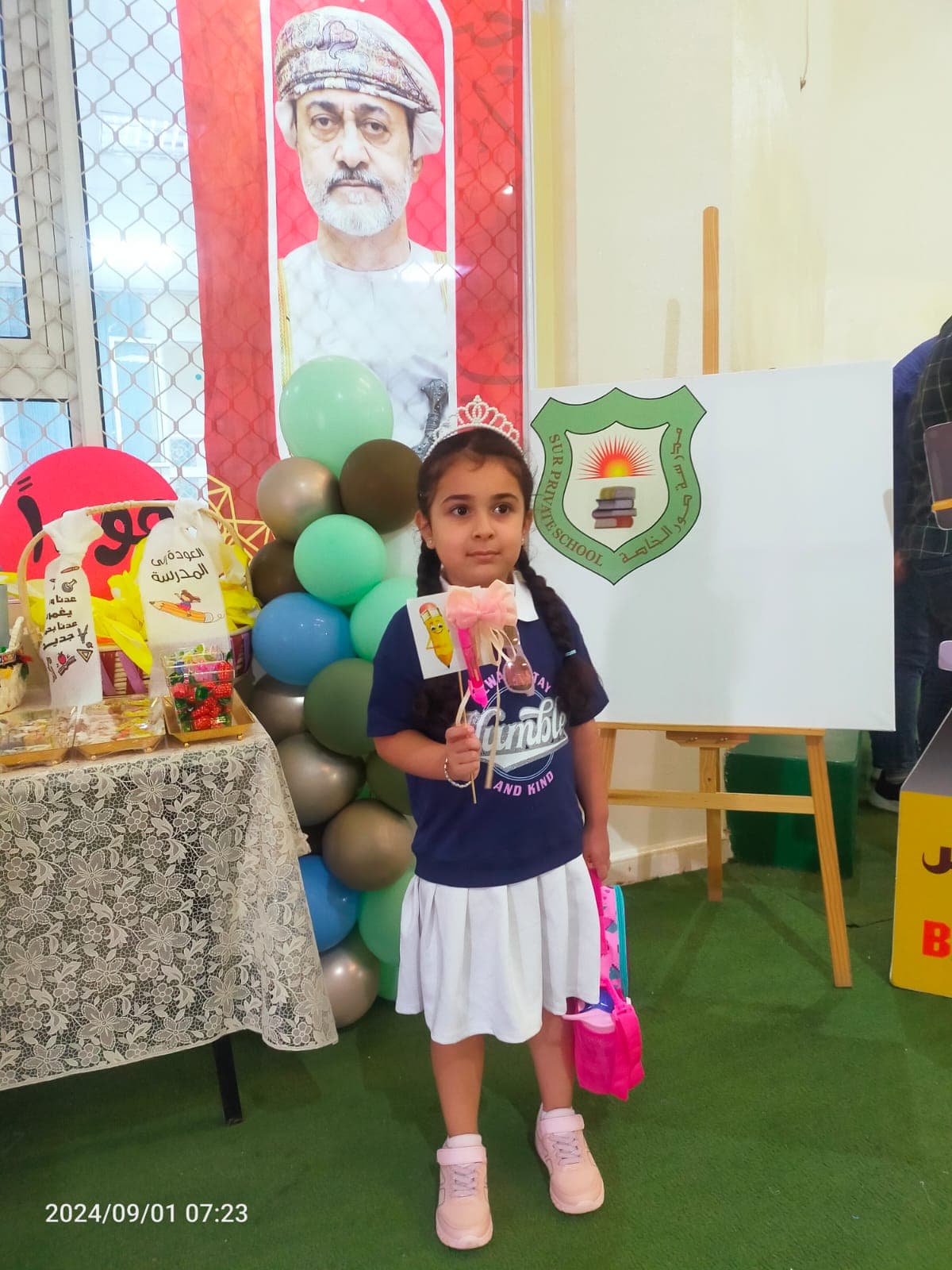 SUR PRIVATE SCHOOL - Photo 2 of 1