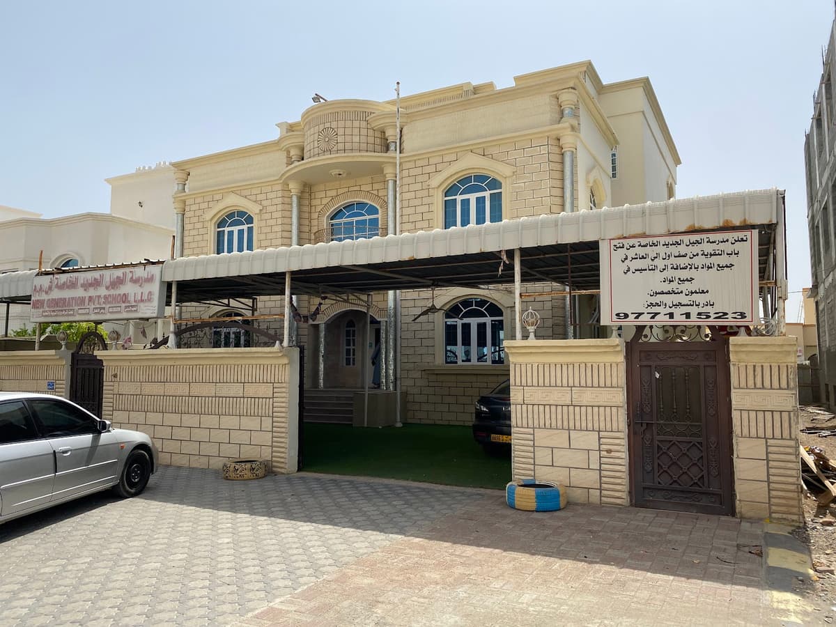 New Generation Private School - School Building