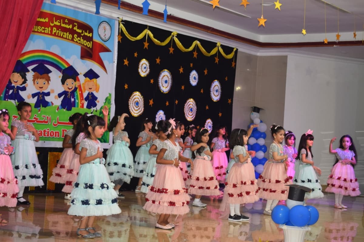 Mashaail Muscat Private School (MMPS) - Photo 2 of 3