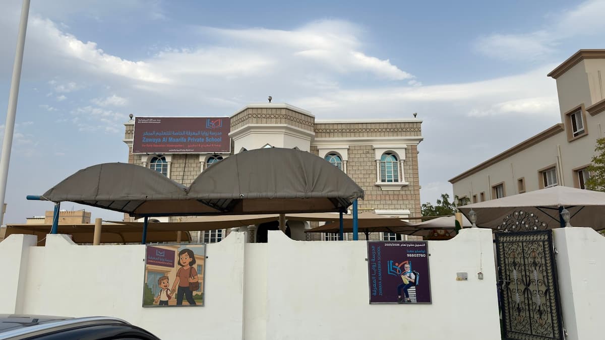Al Zawiya Private School - School Building