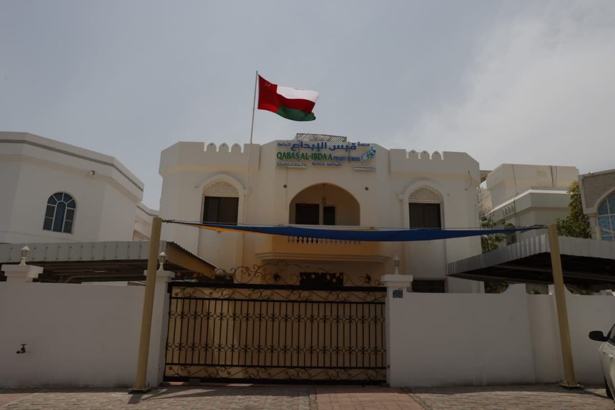 Qabas Al Ibdaa Private School - Photo 2 of 3