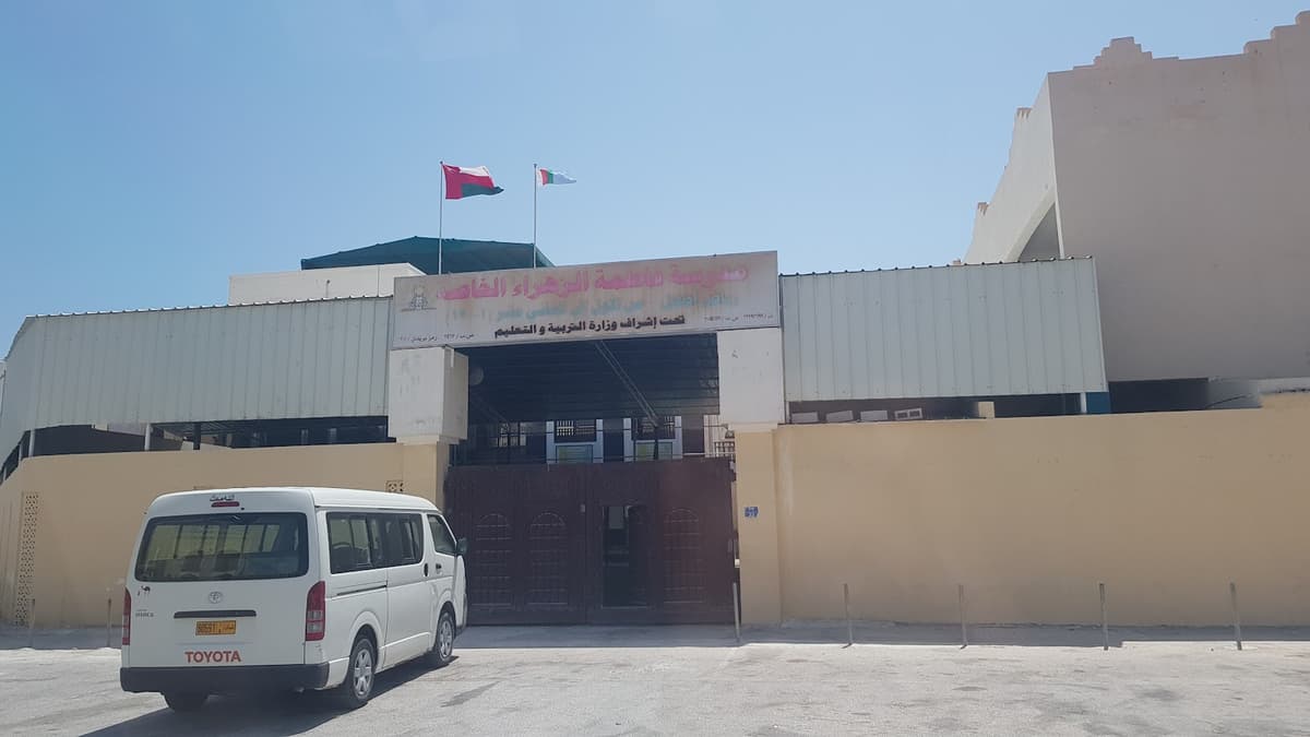 Fatimah Az Zahra Private School - School Building