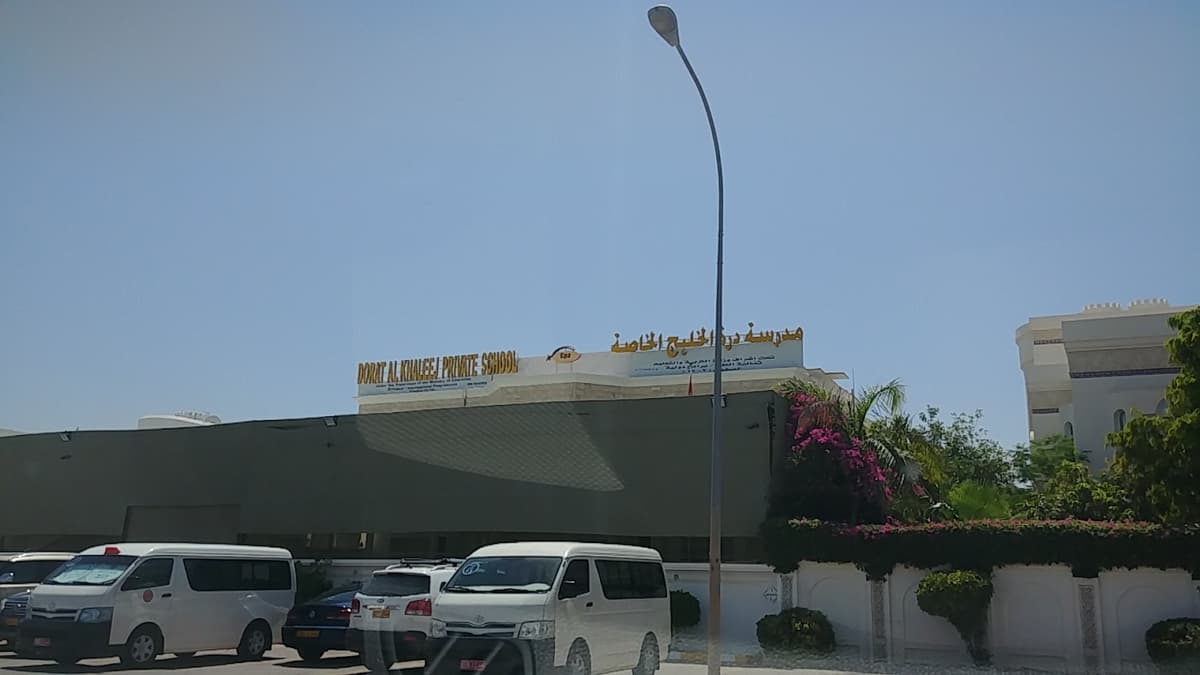 Gulf Pearl Private School - School Building