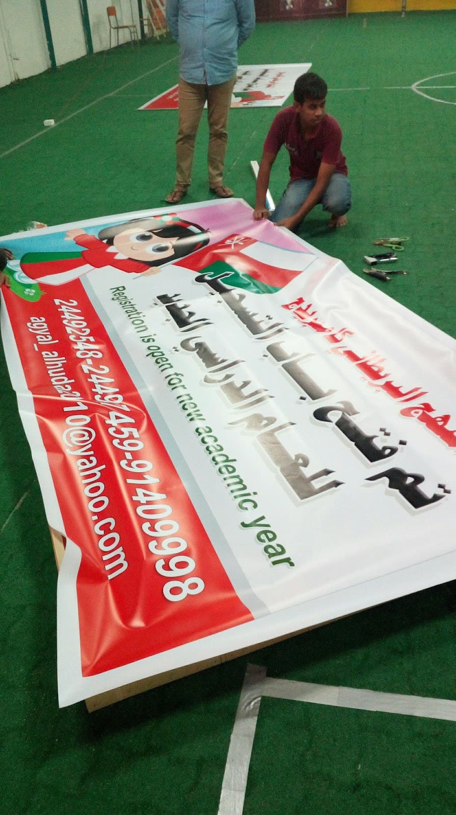 Agyal Al Huda Private School - Photo 3 of 2