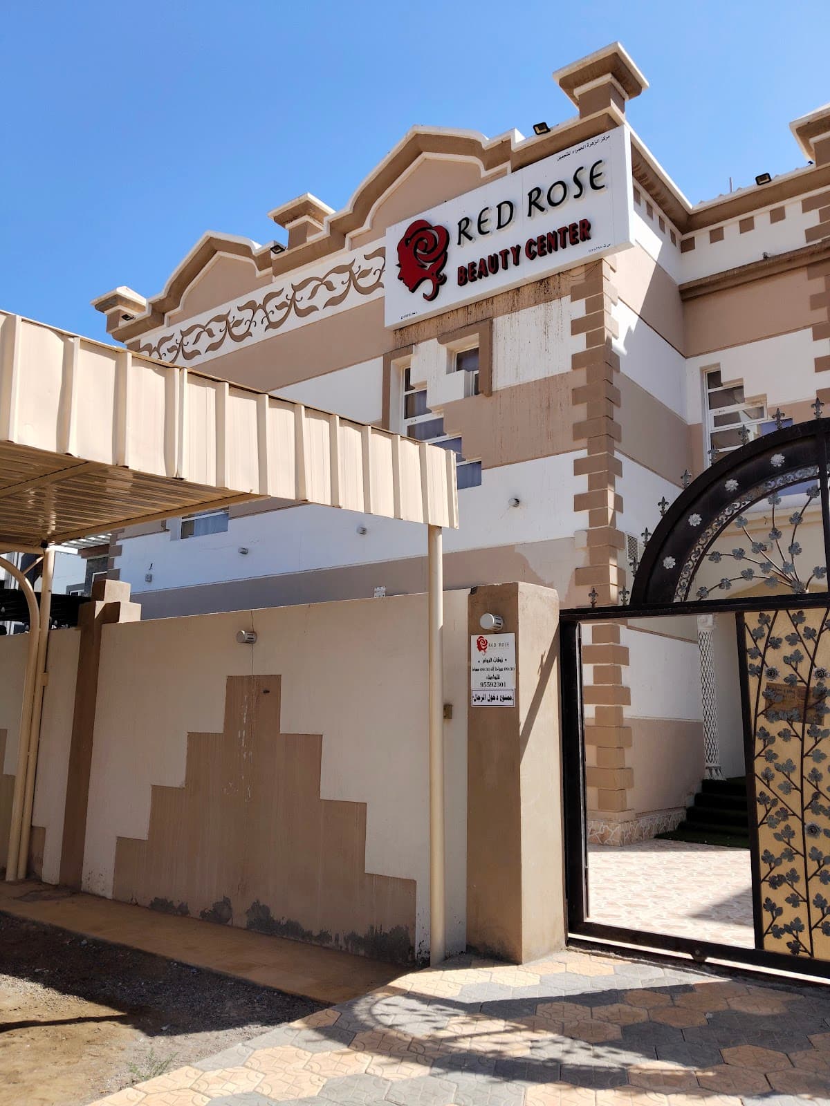 مدرسة البوابة الذهبية الخاصة - Photo 2 of 1