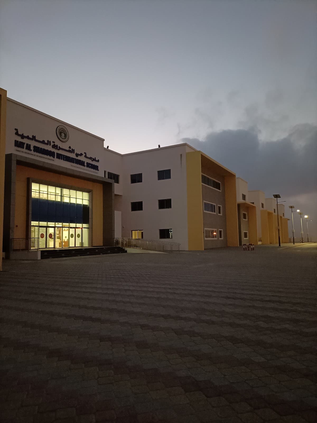 Hay Al-Sharooq International School - Photo 2 of 3