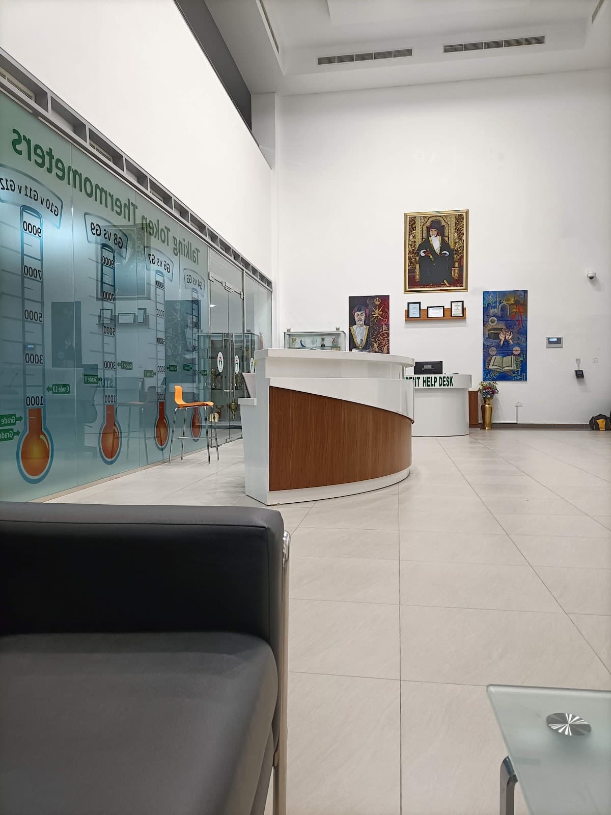 Hay Al-Sharooq International School - Photo 3 of 3