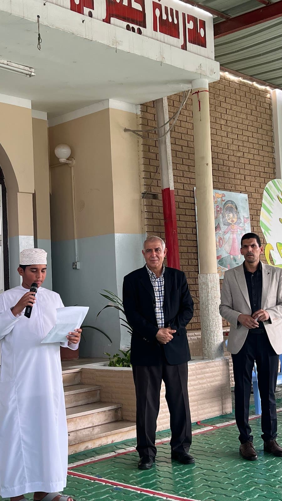 Jaifar Ibn Al Julanda Private School - Photo 2 of 2