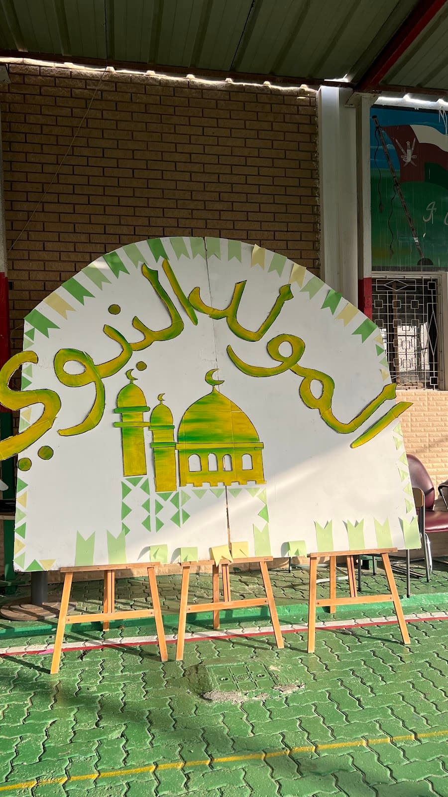 Jaifar Ibn Al Julanda Private School - Photo 3 of 2