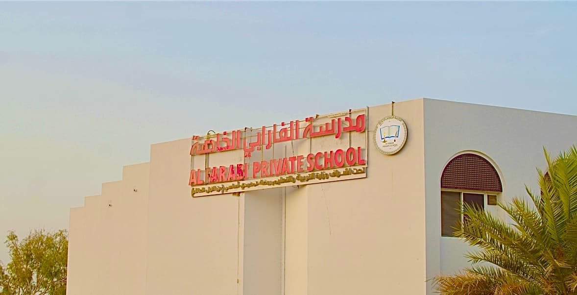 AL FARABI PRIVATE SCHOOL - School Building