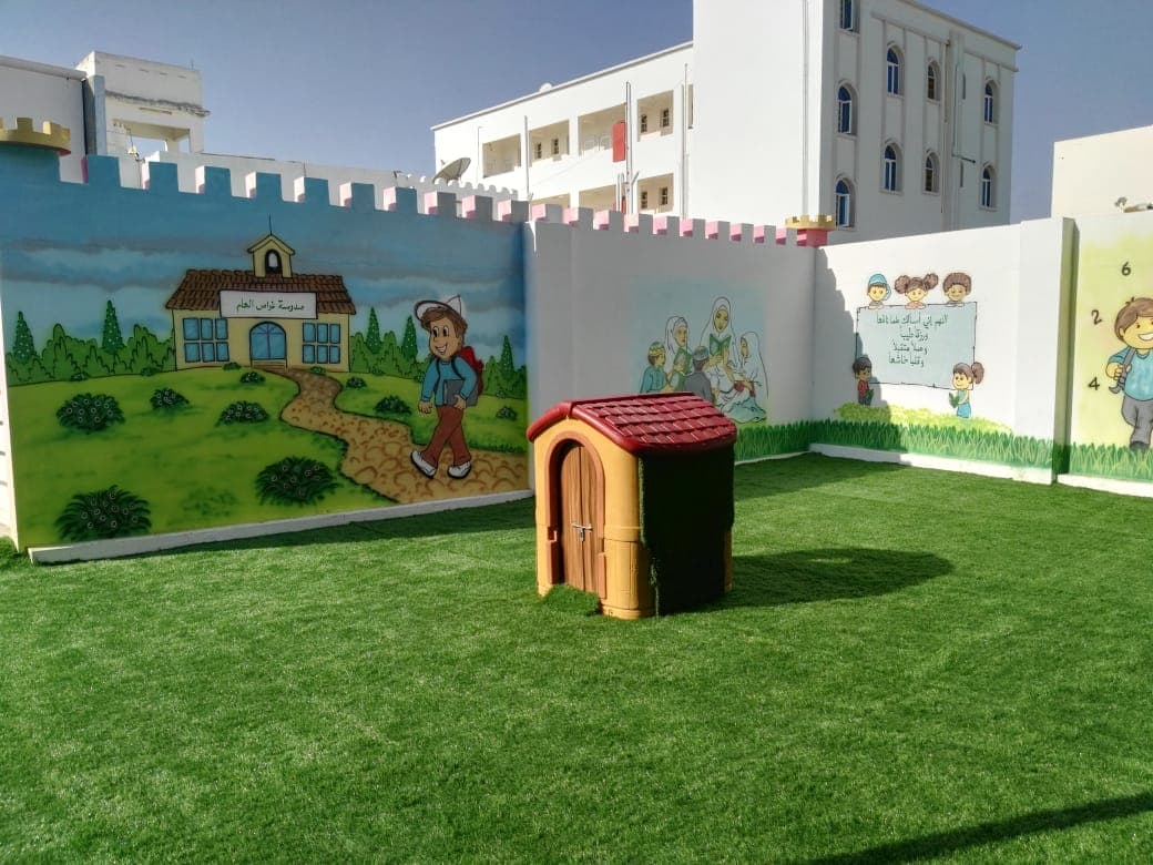 مدرسة غراس العلم الخاصة - Photo 4 of 3