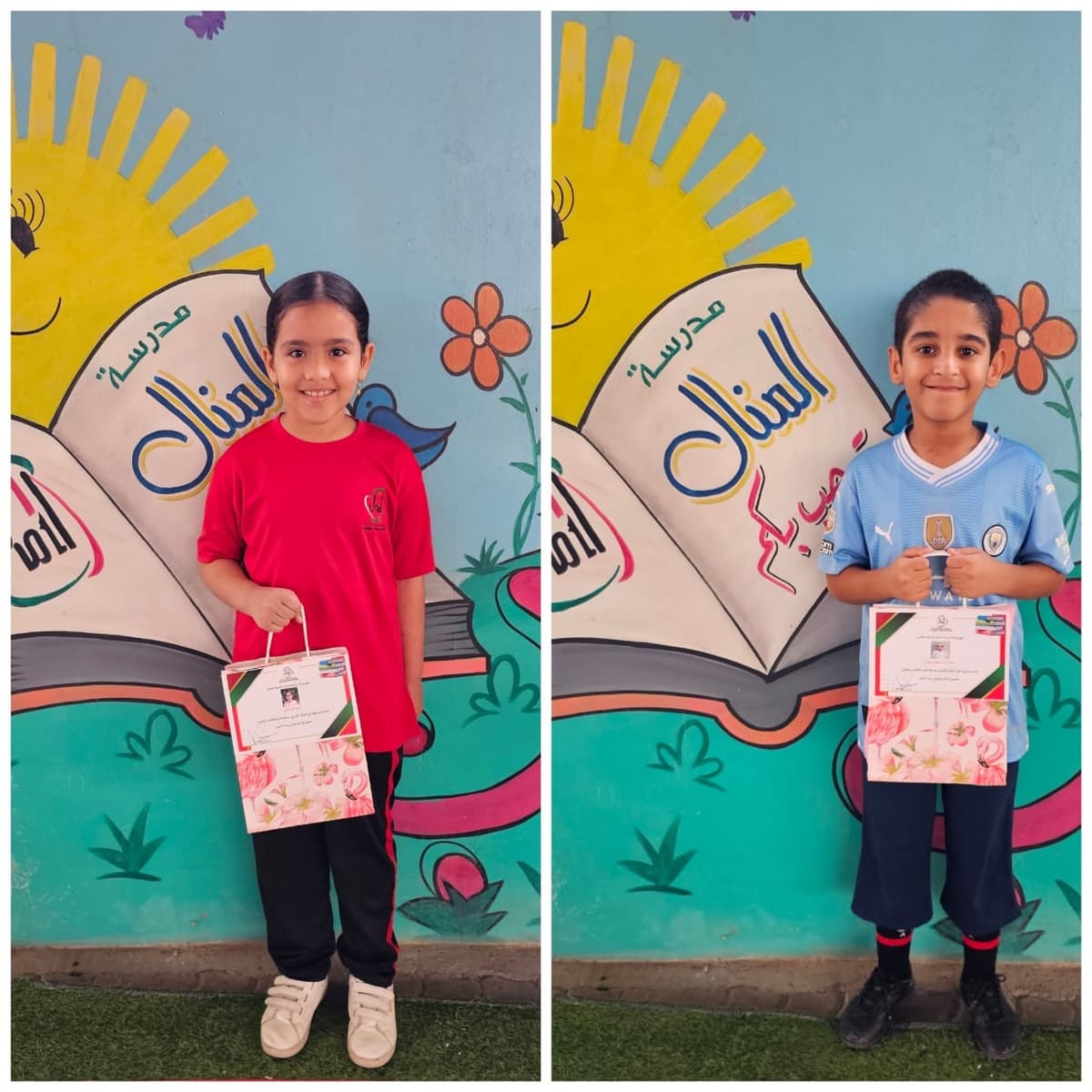 مدرسة المنال الخاصة - Photo 3 of 3