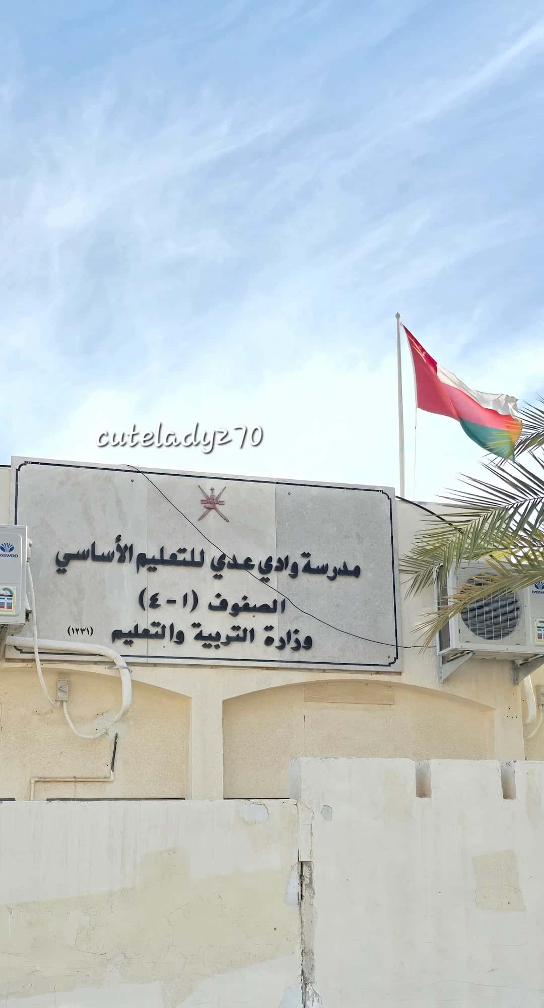 Wadi Adey School - Muttrah, Muscat - School in Oman