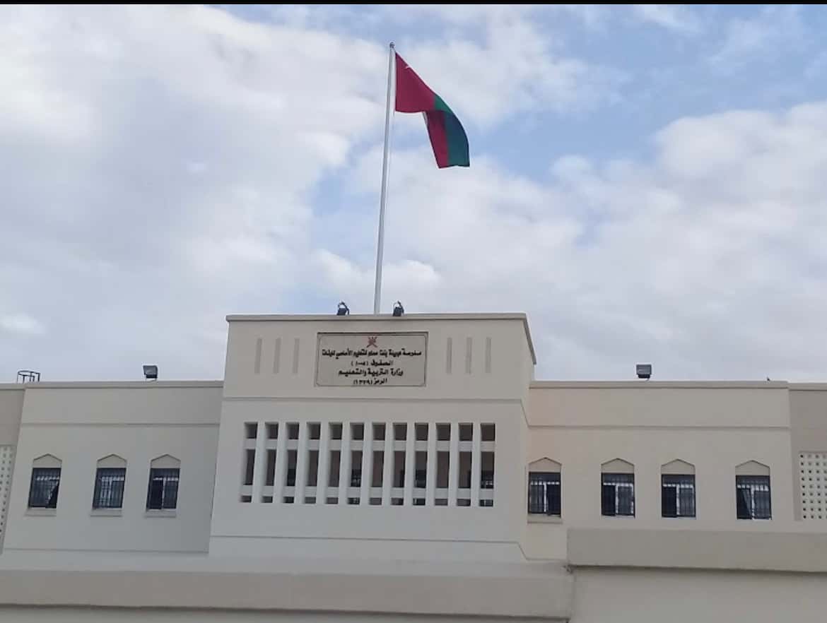 Obaida Bint Muslim School - Al Amerat, Muscat - School in Oman