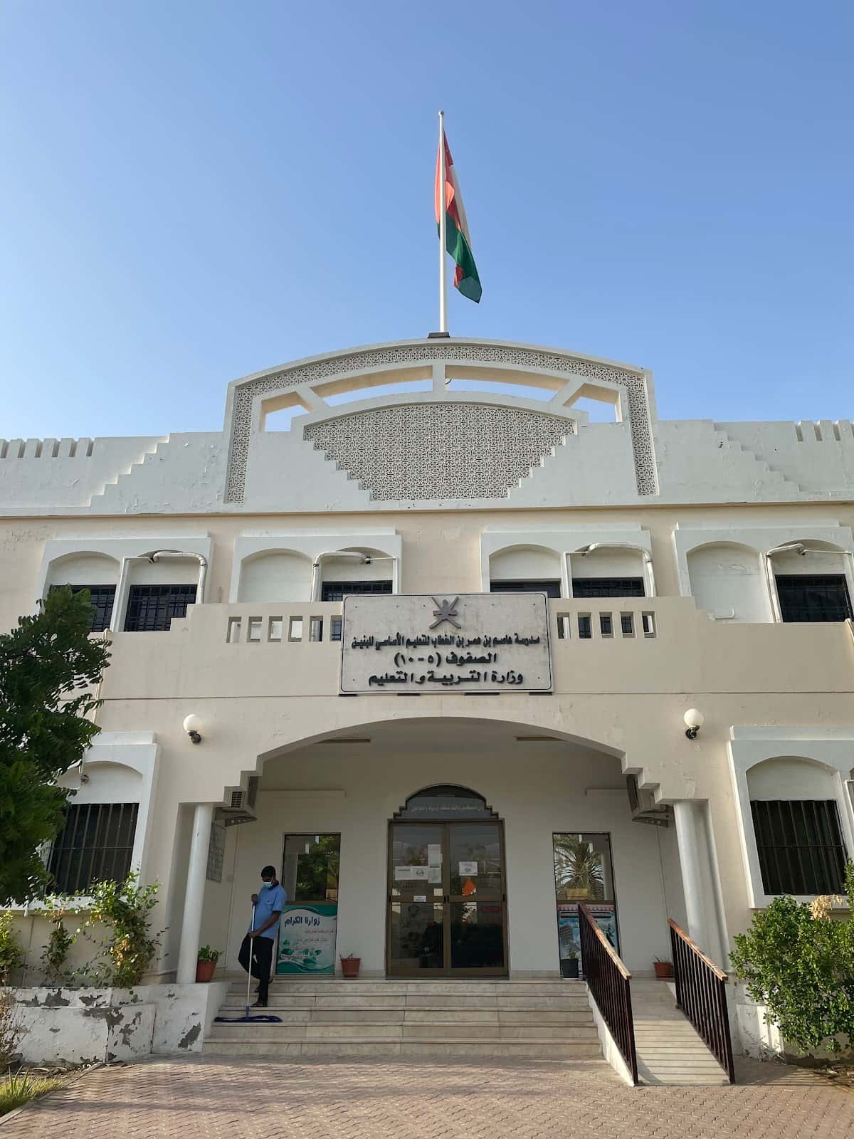 Asem Bin Omar Bin Al-Khatab School - Bawshar, Muscat - School in Oman