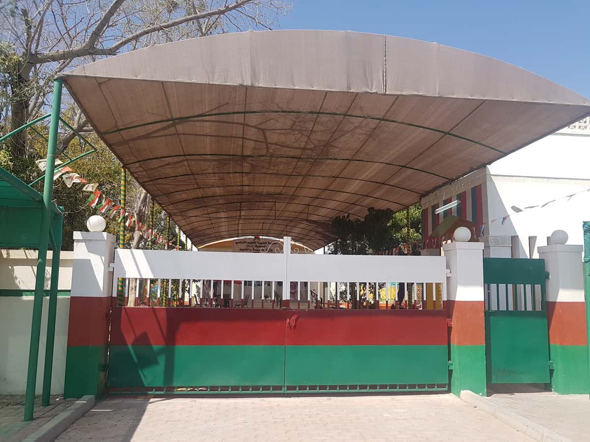 Al-Udhaiba Primary School - Bawshar, Muscat - School in Oman