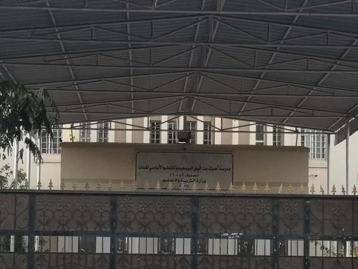 Aseela Bint Qais Ai_Busaeediya School - Seeb, Muscat - School in Oman